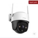 whatsapp image 2025 09 16 at 17.50.10 e498d513